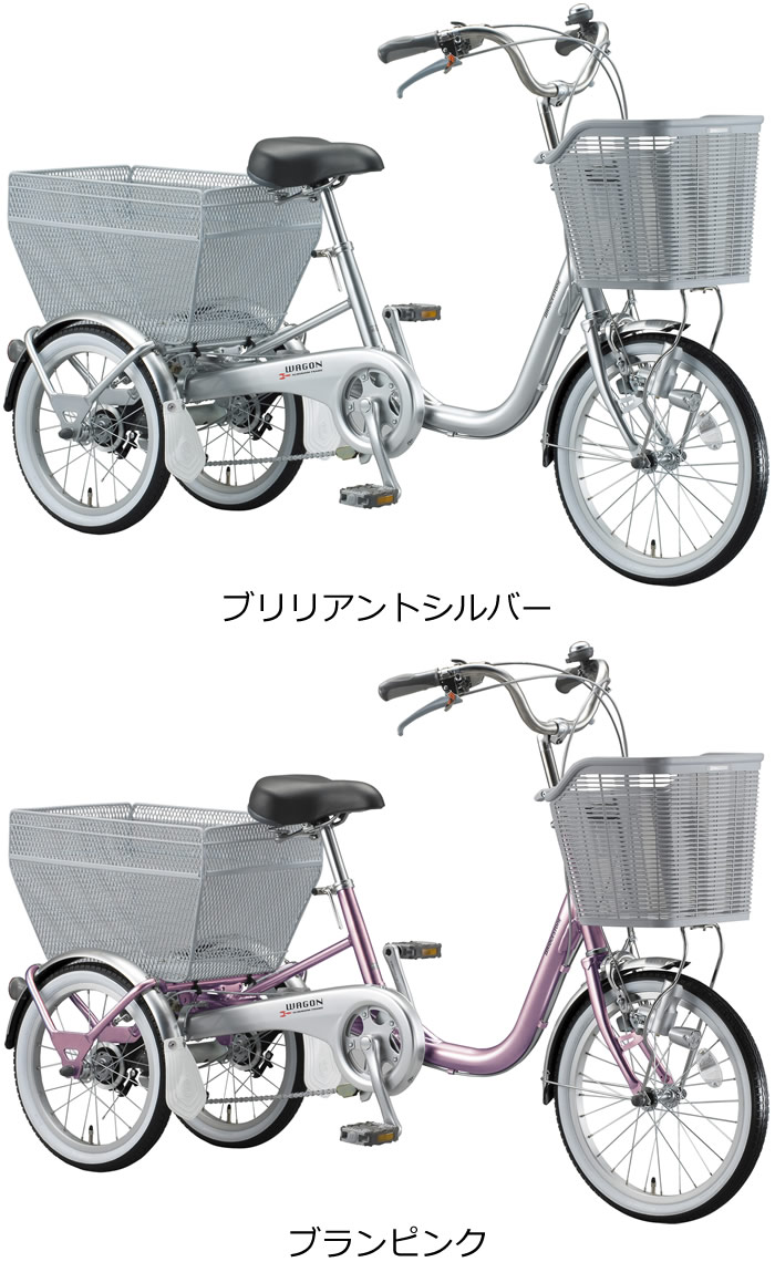 楽天市場】【関東、東海、関西のみ配達可能】ブリヂストン 大人用