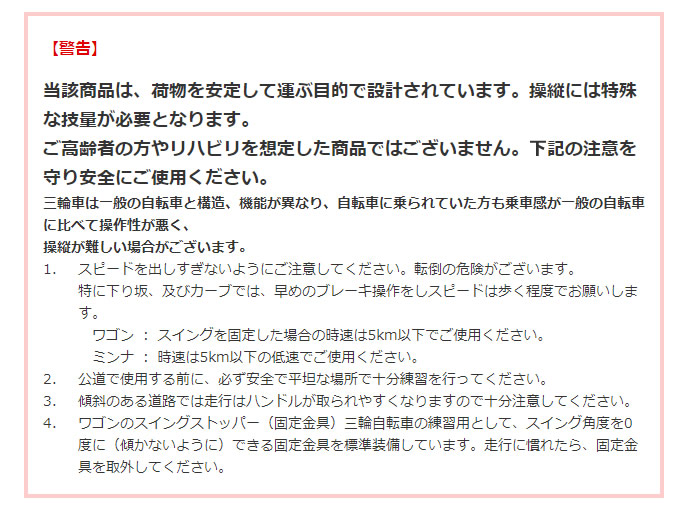 楽天市場】【関東、東海、関西のみ配達可能】ブリヂストン 大人用