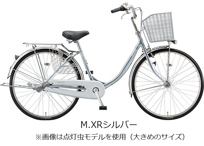 楽天市場】エブリッジU 26インチ 内装3段変速付 ダイナモランプ E63U1