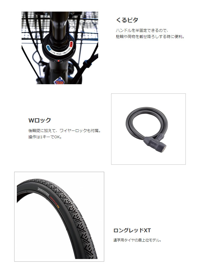 楽天市場】ブリヂストン ステップクルーズDXベルト 2022年-2024年継続