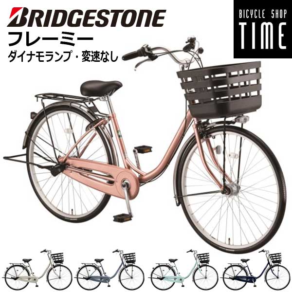 子供 自転車」の人気商品一覧 | 安い商品を通販サイトから探す - 価格.com
