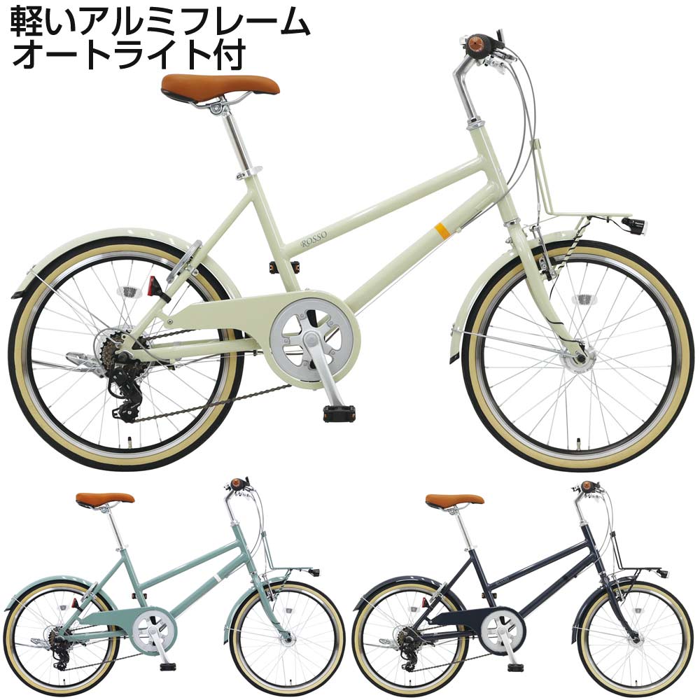 週末限定1000円OFF】20インチ ミニサイクル アルミフレーム 中古車