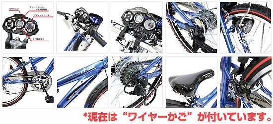 楽天市場】【Happy3！3営業日以内に発送！☆組立整備済み】【スピード