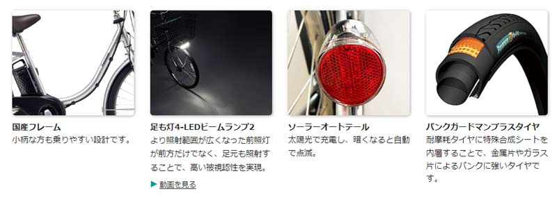 楽天市場】【Happy5！5営業日程で発送！☆組立整備済み】【送料無料(一