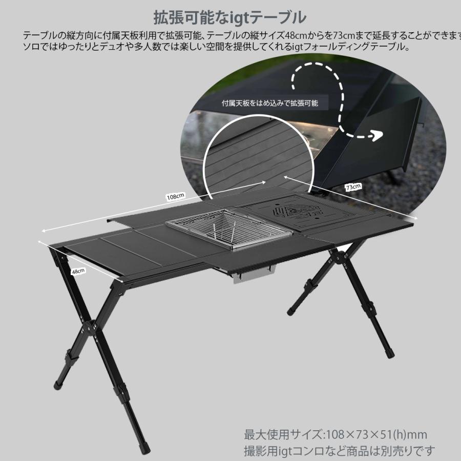 楽天市場】【平日13時までのご注文は当日発送！】IGTテーブル