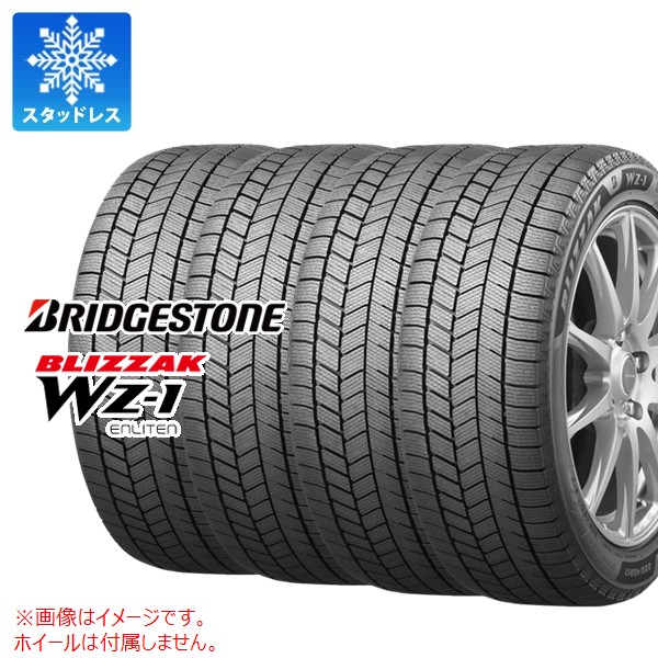 楽天市場】スタッドレス 195/65r15 ブリジストンの通販