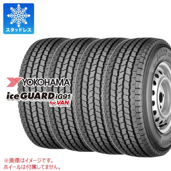 楽天市場】yokohama ice guard ig91 for van 195／80r15の通販