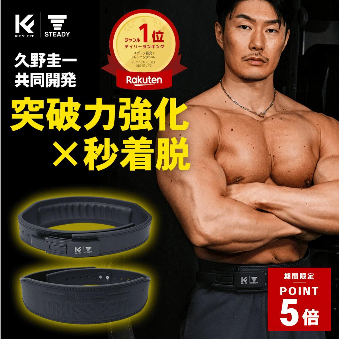 楽天市場】＼ポイント5倍 ~2/25 23:59まで／【久野圭一コラボ】クロス