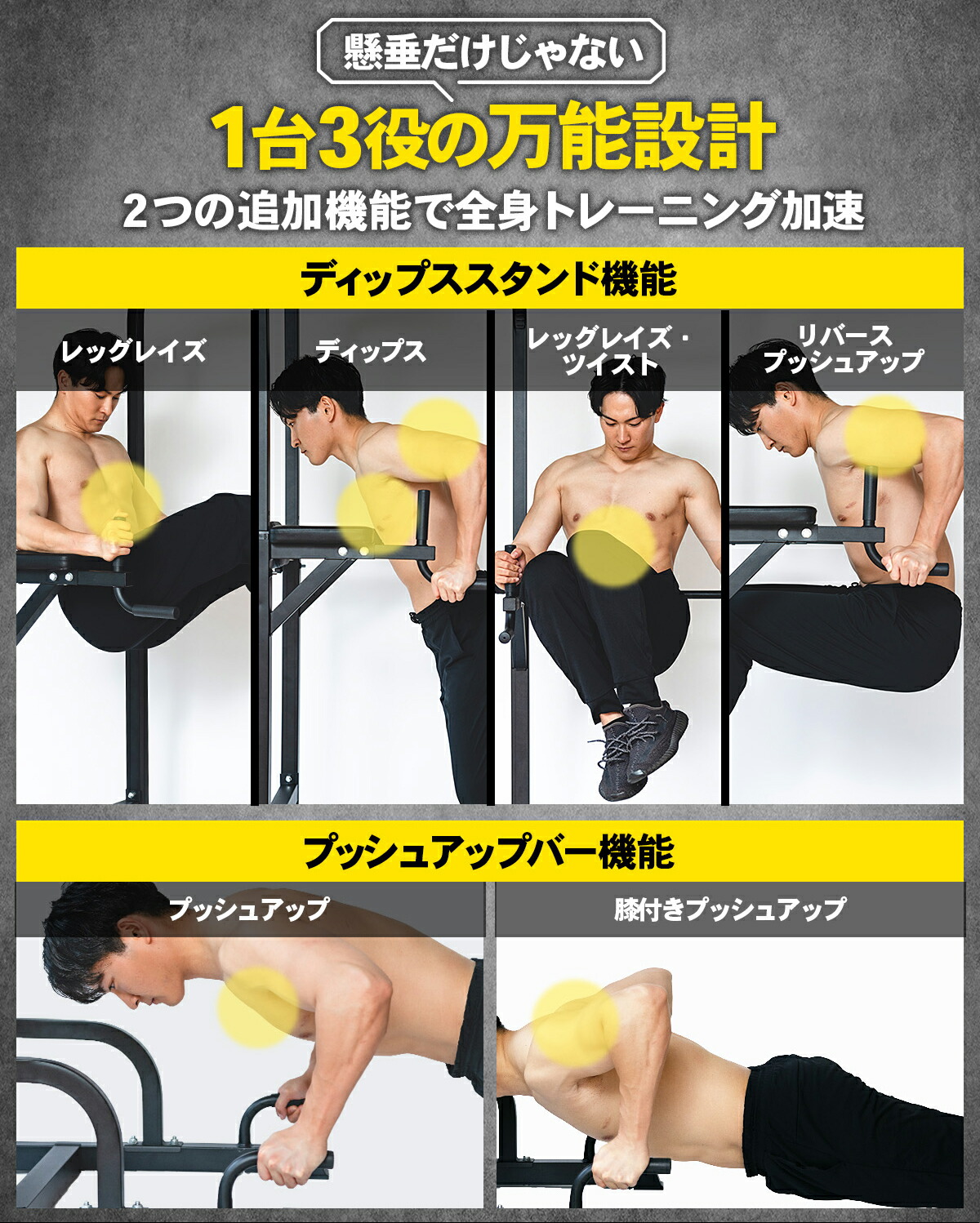 楽天市場】＼ポイント5倍 ~2/25 23:59まで／懸垂マシン 耐荷重150kg