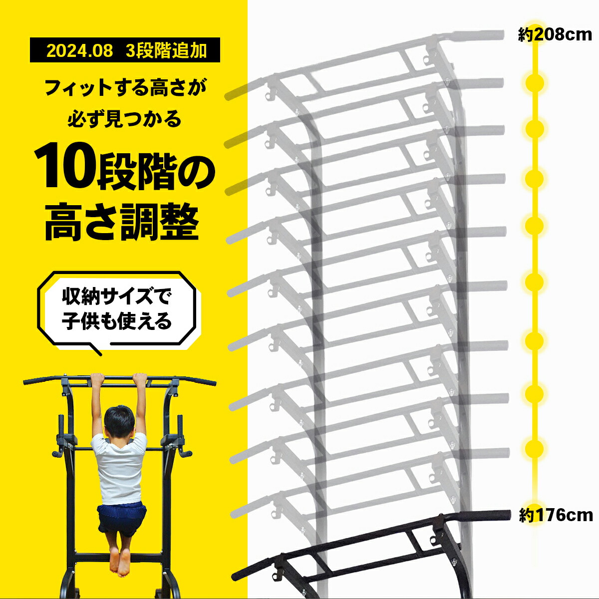 楽天市場】＼ポイント5倍 ~2/25 23:59まで／懸垂マシン 耐荷重150kg