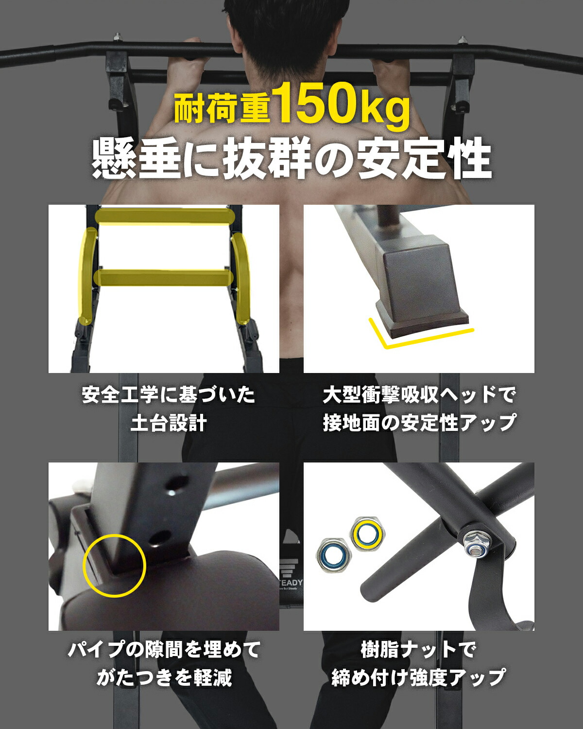 楽天市場】＼ポイント5倍 ~2/25 23:59まで／懸垂マシン 耐荷重150kg