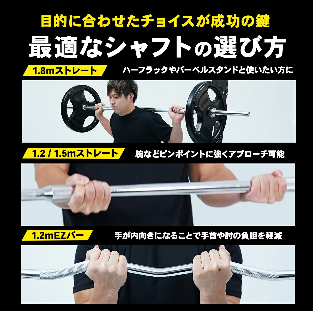 楽天市場】＼ポイント5倍 ~2/25 23:59まで／STEADY バーベルシャフト