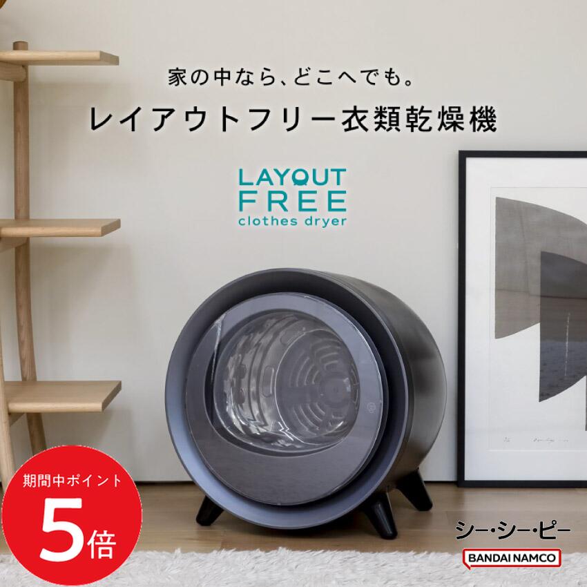 楽天市場】2/19 20:00〜 当店限定P5倍 × 楽天マラソン ◇CCP