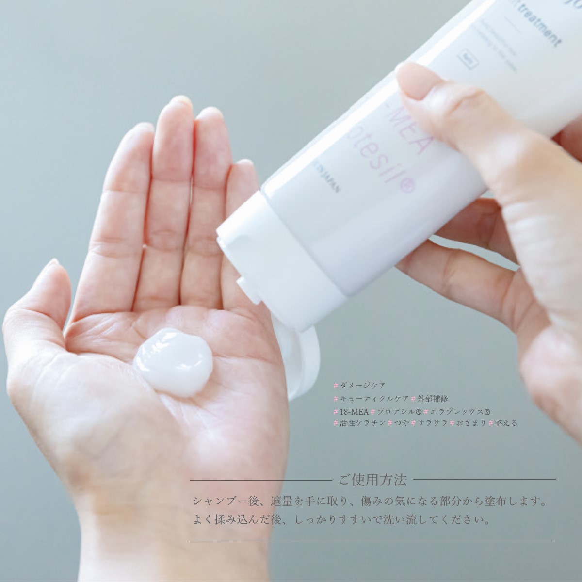 楽天市場】bilego Myfit トリートメント 200g ダメージケア