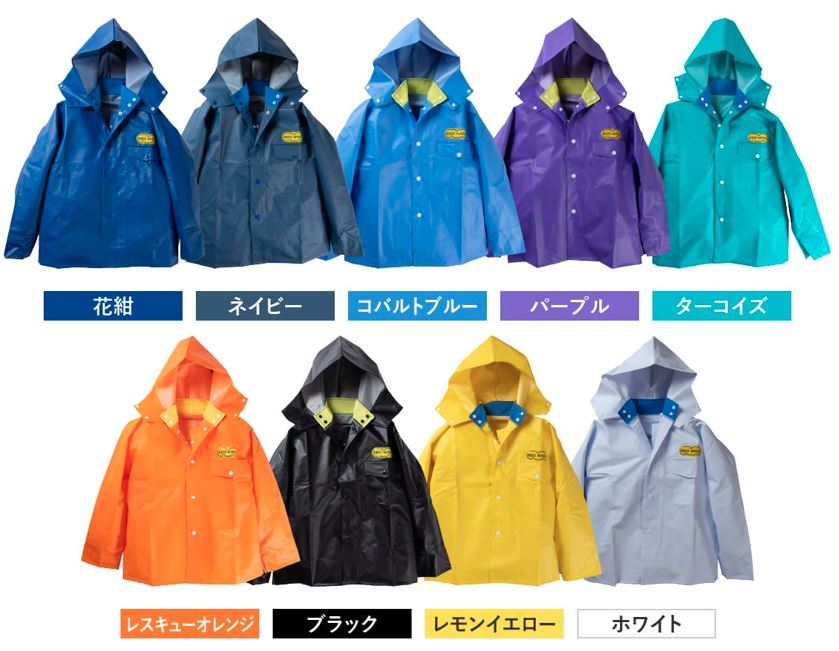 楽天市場】尾崎産業 日本製レインウェア レリーロイヤル(上着のみ)M