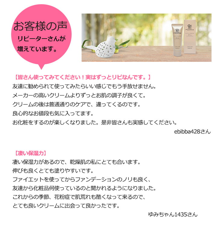 楽天市場】【SALE 40%OFF 2本で送料無料】 コスメ スキンケア ファ