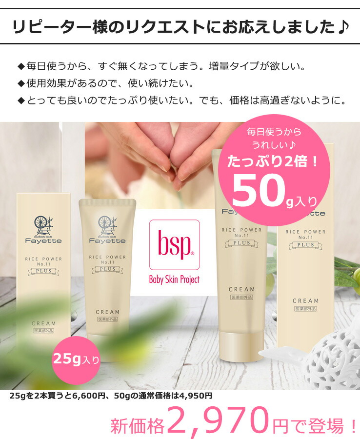 楽天市場】【SALE 40%OFF 2本で送料無料】 コスメ スキンケア ファ