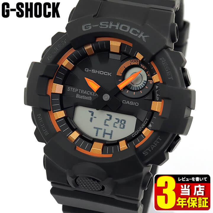 楽天市場】CASIO カシオ G-SHOCK Gショック ジーショック ジー