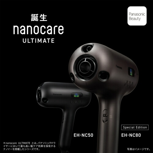 楽天市場】【長期5年保証付】パナソニック EH-NC80-Tヘアードライヤー