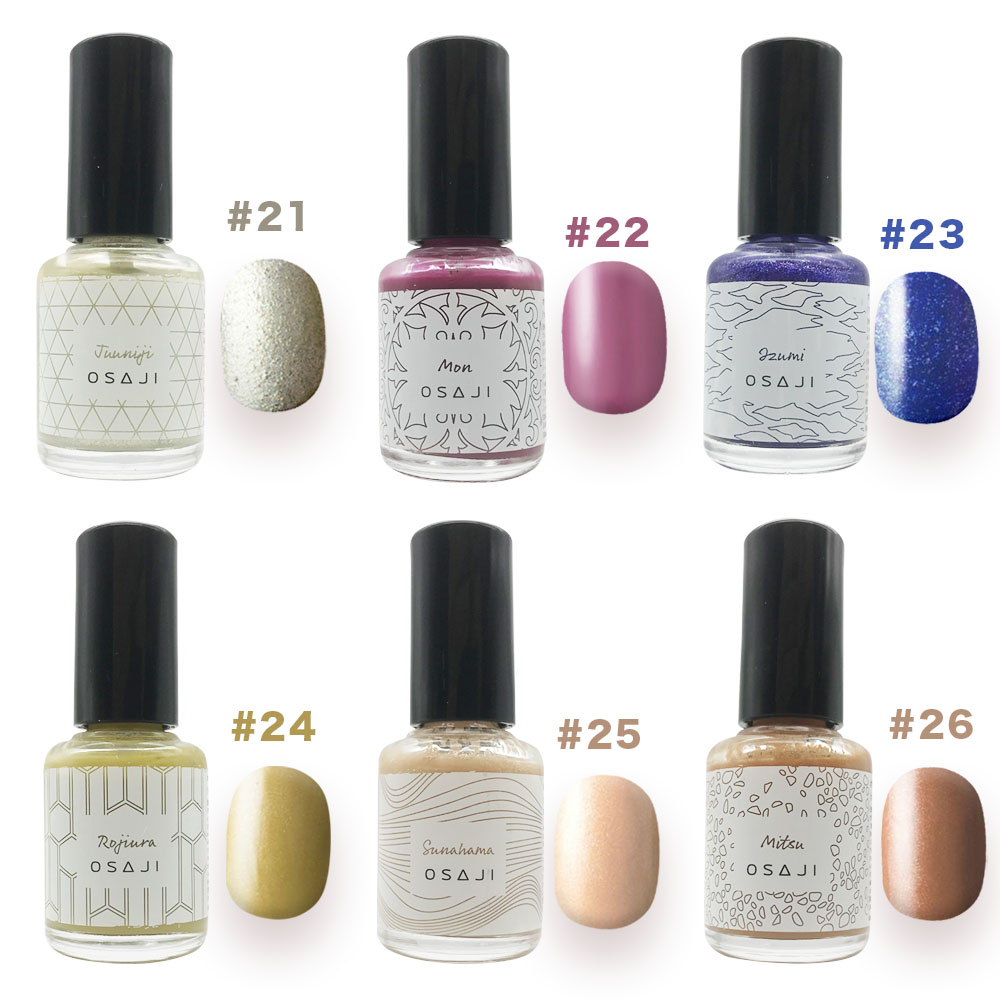 楽天市場】【全28種カラー】オサジ アップリフト ネイルカラー 10ml