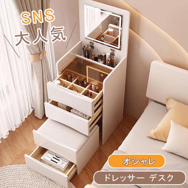 楽天市場】【期間限定1000円OFF】SNS大人気 ドレッサー デスク ライト