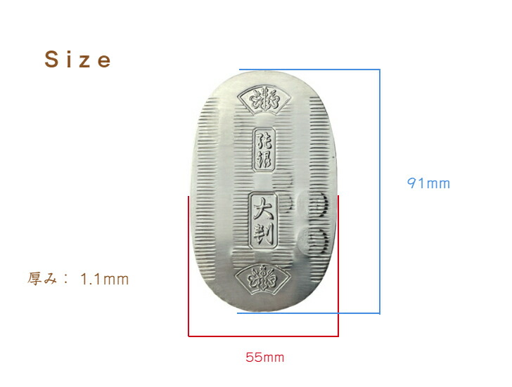 楽天市場】【徳力本店 公式】[純銀製 大判 50g]純銀 シルバー SV999