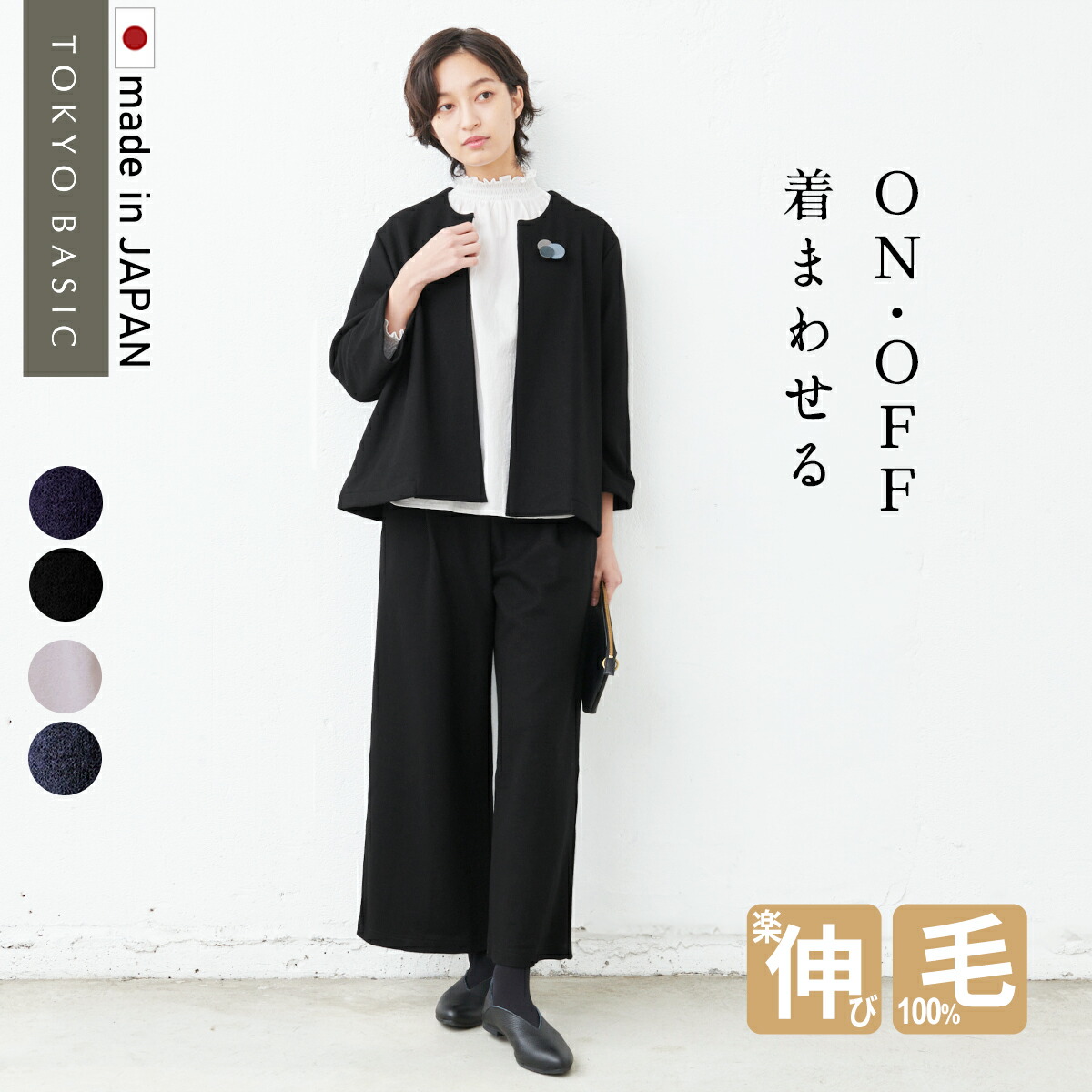 BBCOのうすい茶で、黒のへリンボーンの ベストとパンツ のセットアップ