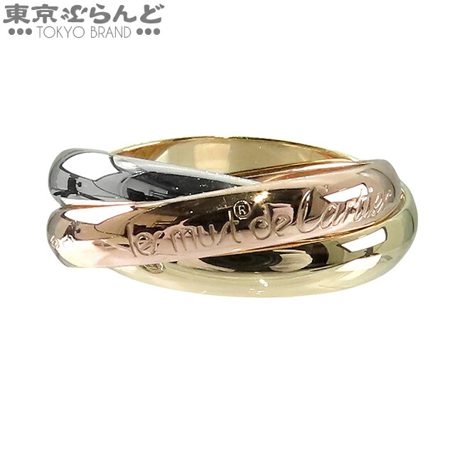 楽天市場】【中古】【5%クーポン♪1.15〜1.18】【返品可】証明書付き