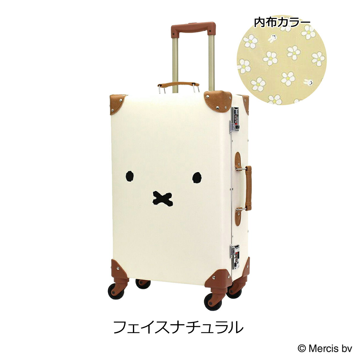 楽天市場】ハピタス ミッフィー シフレ トランクケース スーツケース