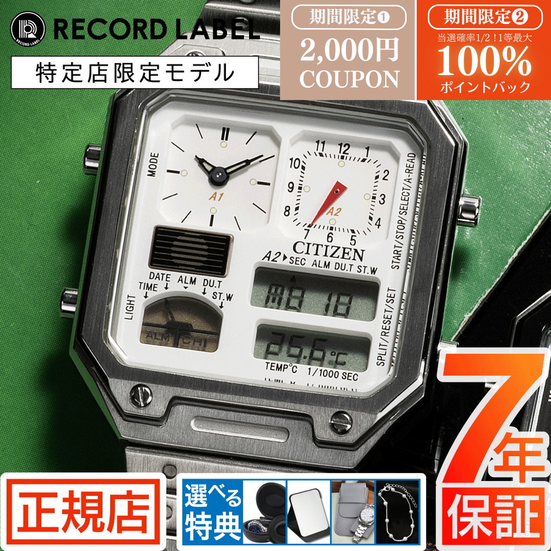 楽天市場】＼最大2000円OFF☆最大100%ポイントバック／シチズン サーモ