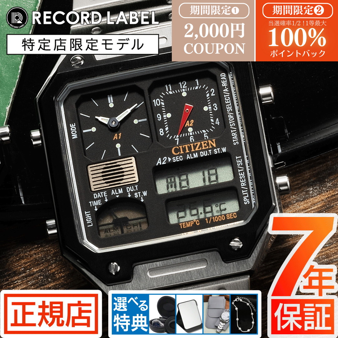 楽天市場】＼最大2000円OFF☆最大100%ポイントバック／シチズン サーモ