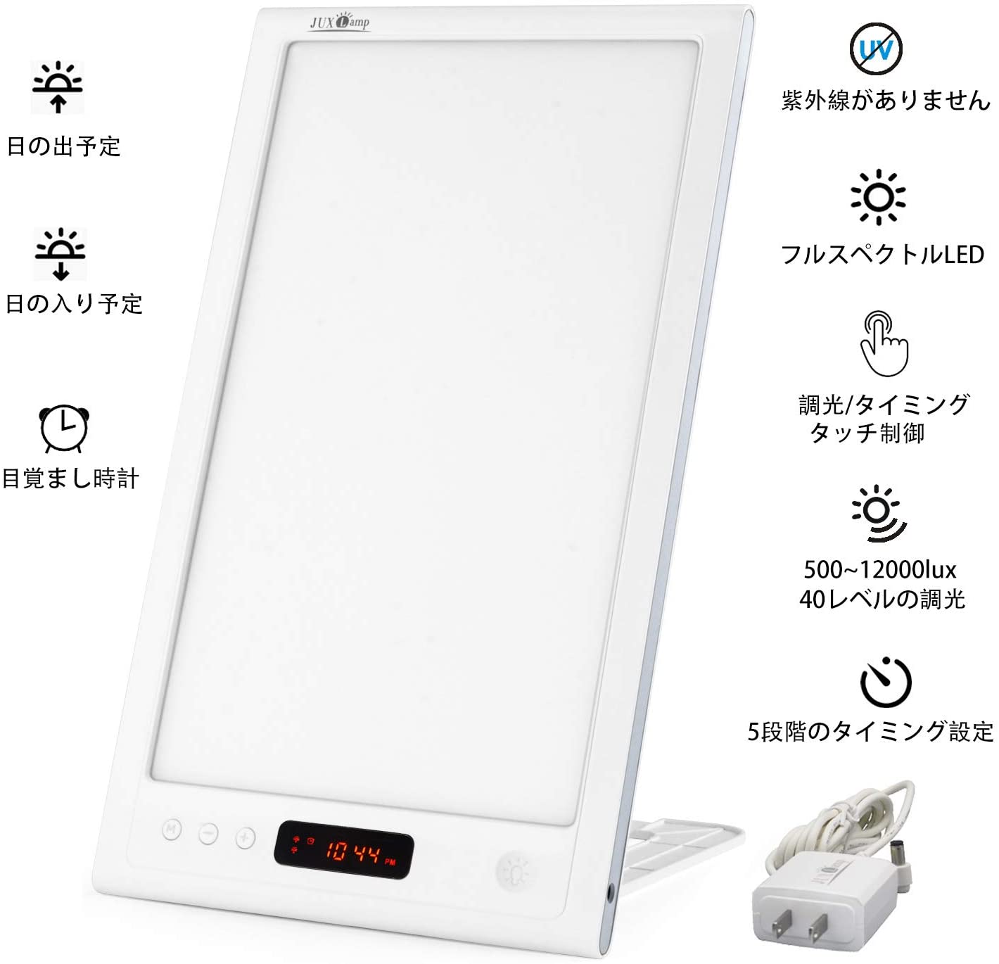 光療法」の人気商品一覧 | 安い商品を通販サイトから探す - 価格.com