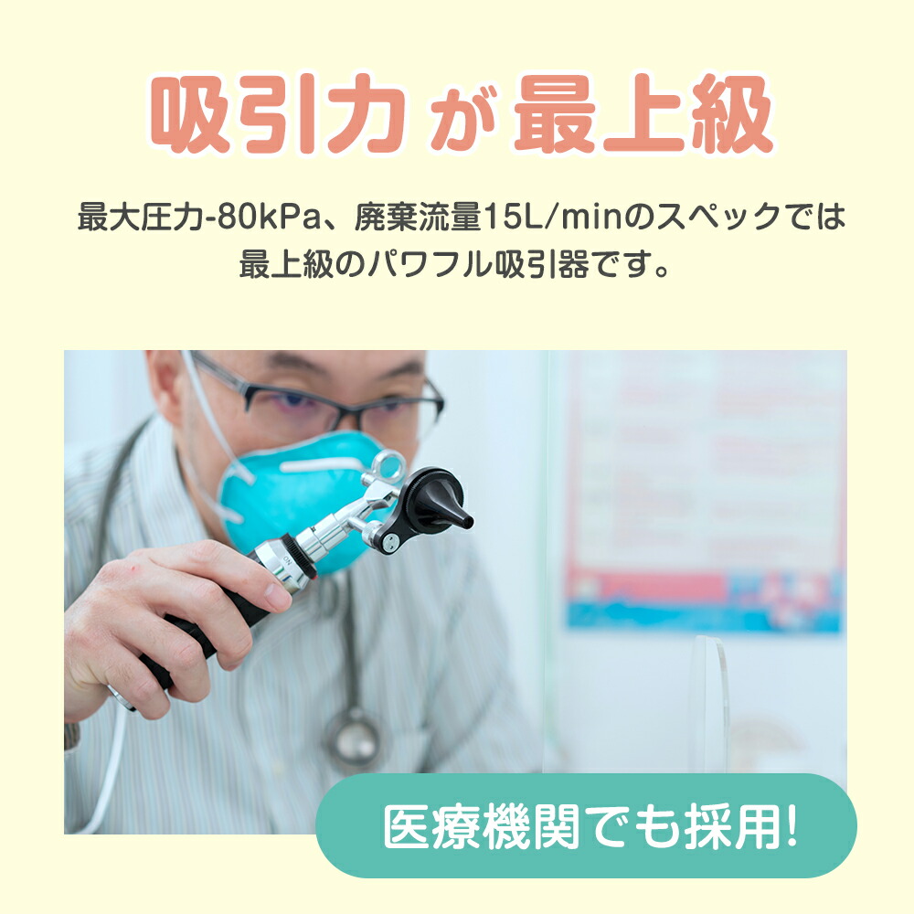 楽天市場】日本子育て支援大賞2022受賞！ ELENOA エレノア 点鼻