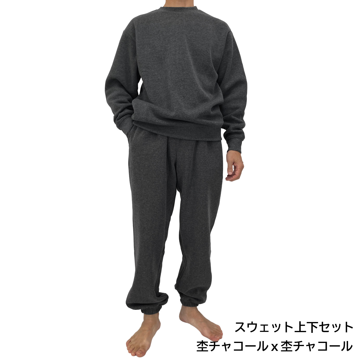 楽天市場】パジャマ 【公式・直販】 メンズ 冬 暖かい スウェット 上下