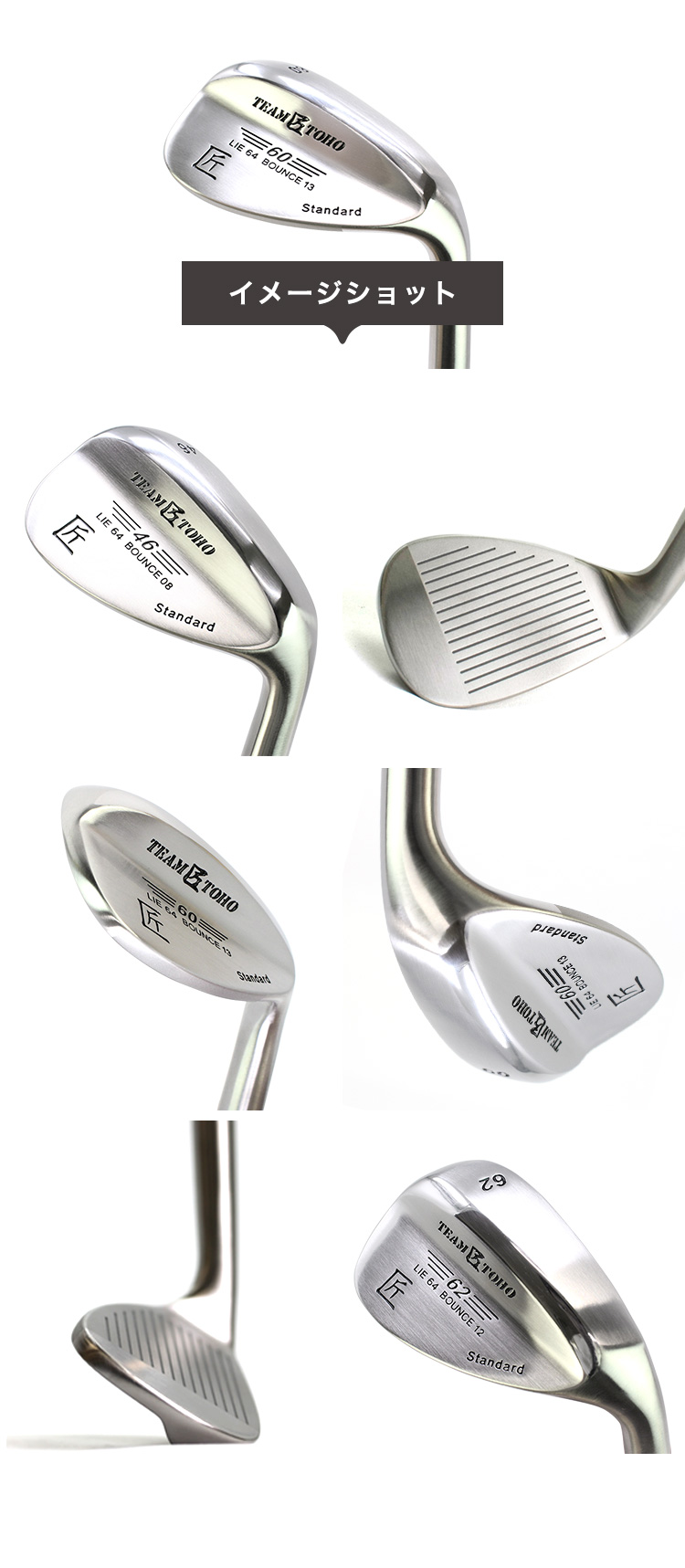 52度 58度】GDs200 SM6 ノーメッキ RAW ウェッジセット 2本 52度 58度