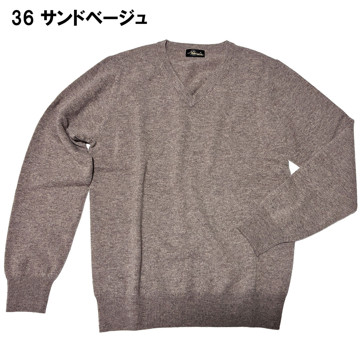 楽天市場】カシミヤ100％ メンズ 長袖 Vネック セーター ニット