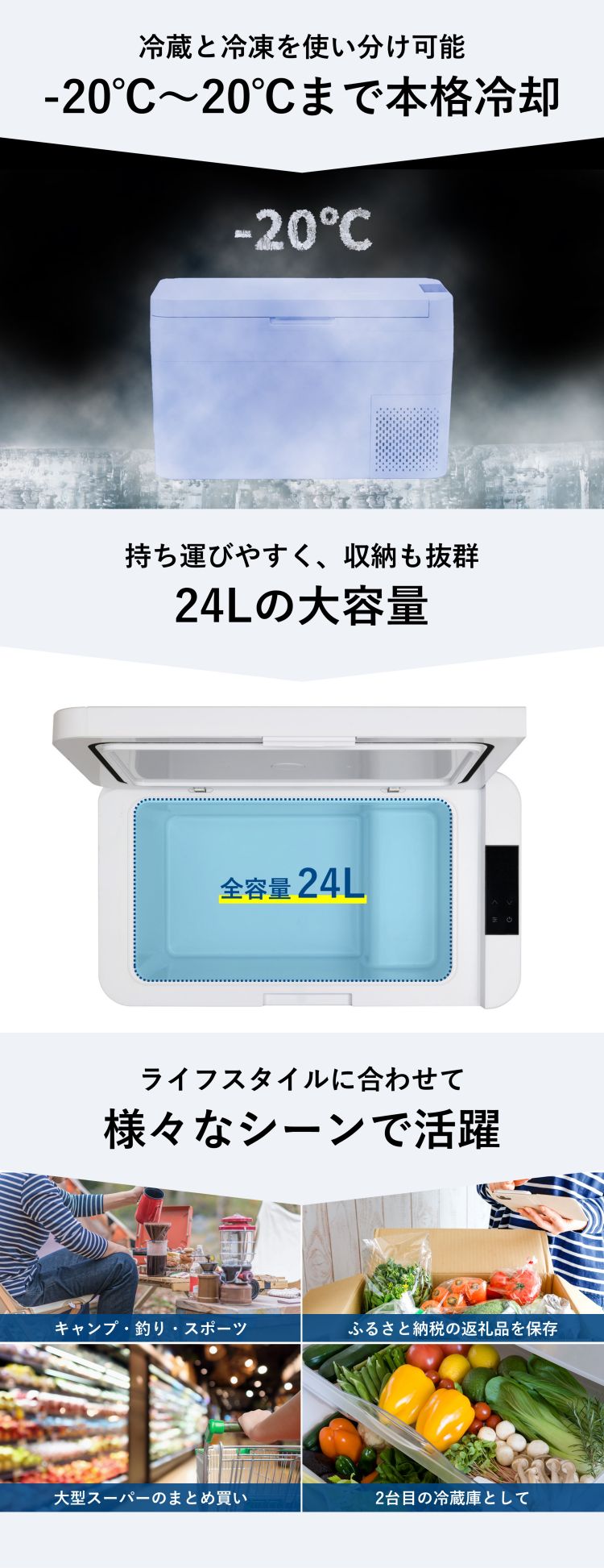 楽天市場】セカンド冷凍冷蔵庫 24L 冷凍庫 冷蔵庫 冷凍冷蔵庫 車載