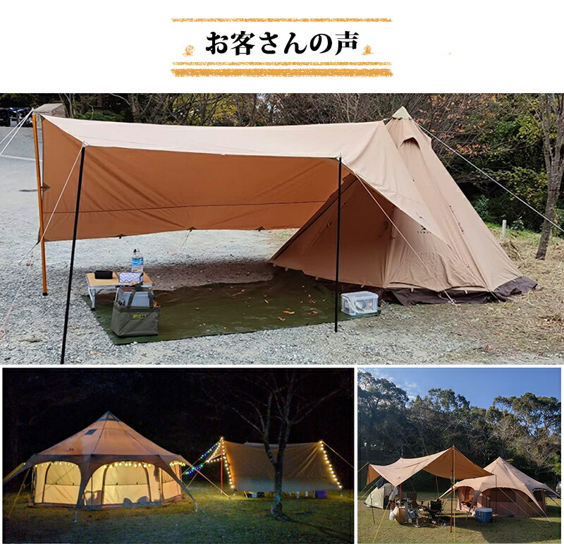 よ*し様 TOMOUNT ベージュ タープ TOMOUNT ベージュキャンプテント よ