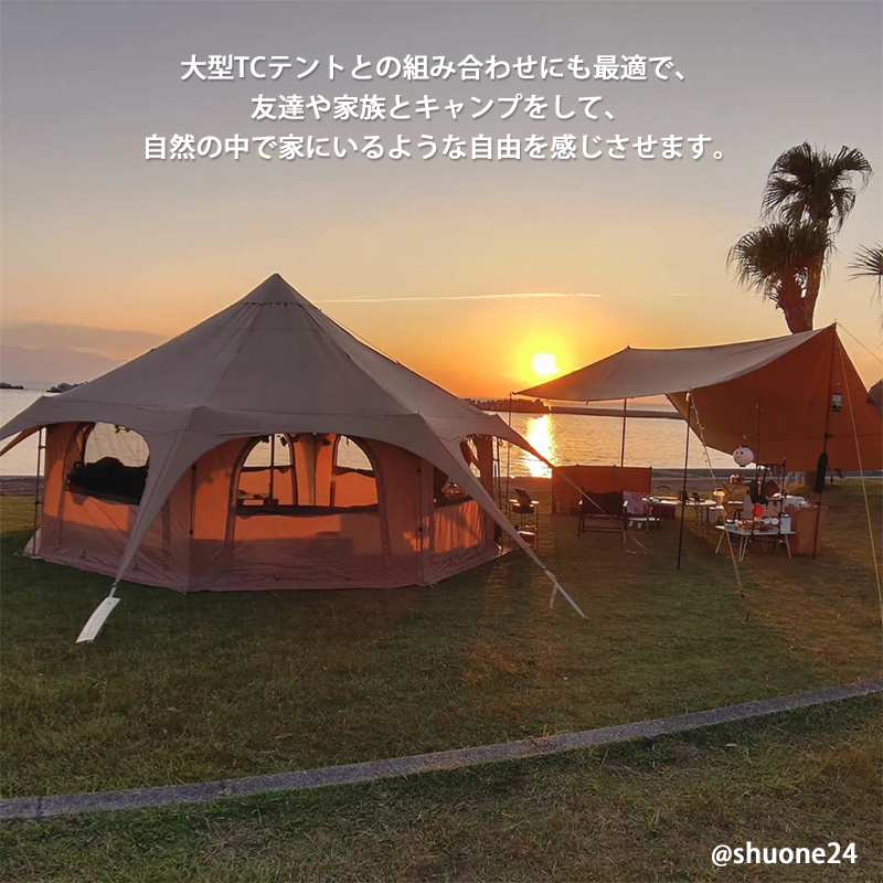 楽天市場】【TOMOUNT公式店】TOMOUNT タープ tc テンマク レクタタープ