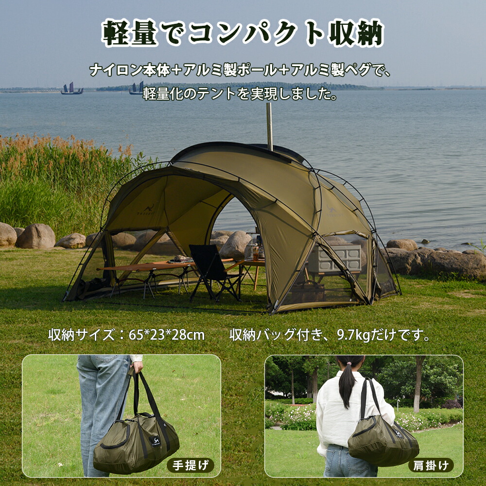 楽天市場】【TOMOUNT公式】 tomount ドームテント ナイロン製 リップス