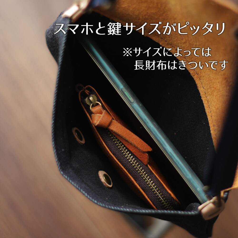 楽天市場】本革 × 岡山デニムのスマホポシェット サコッシュ 横型