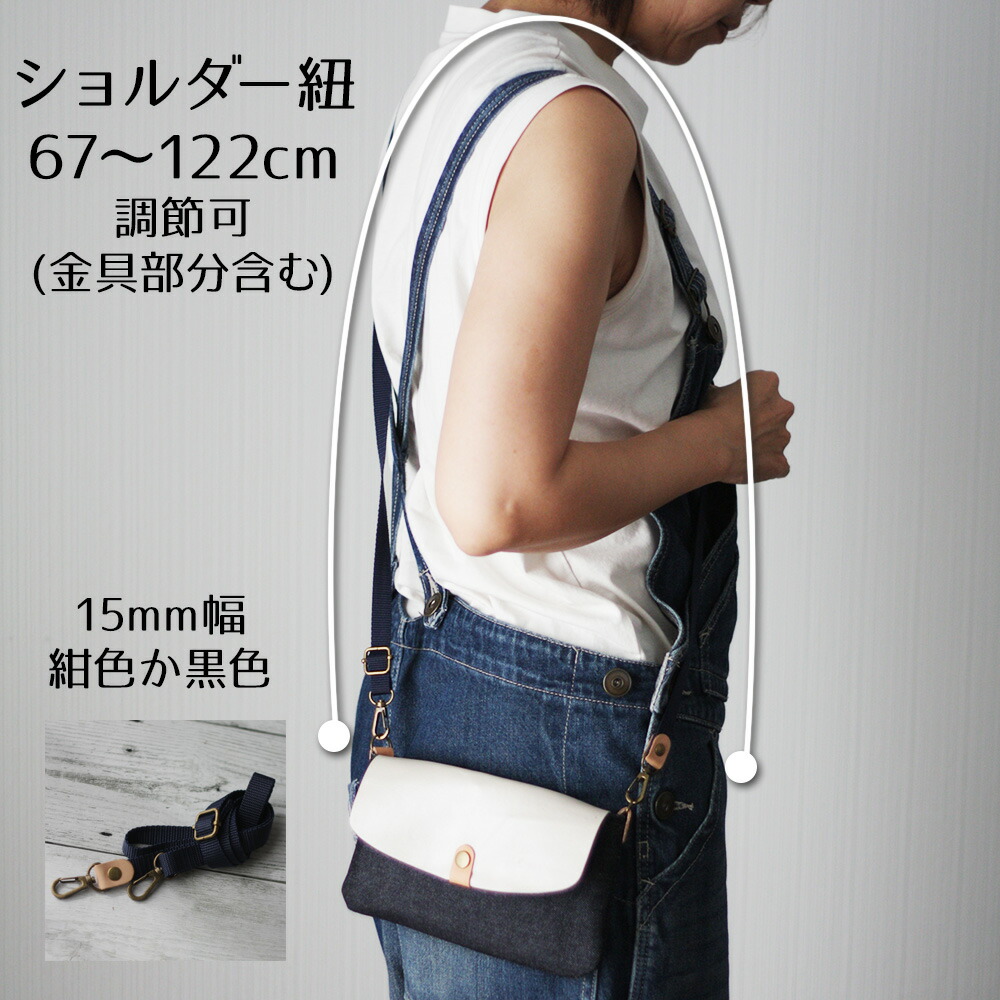 楽天市場】本革 × 岡山デニムのスマホポシェット サコッシュ 横型