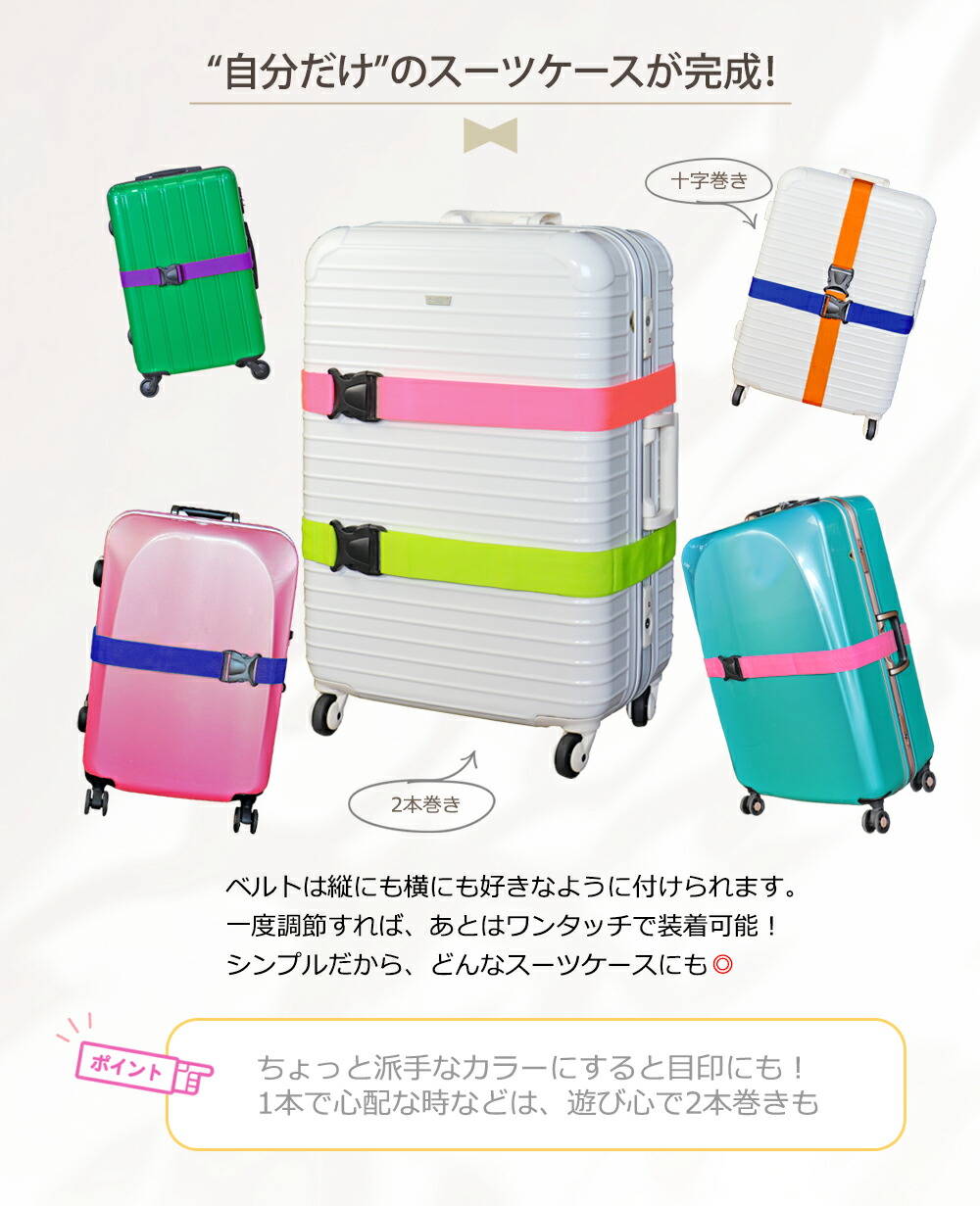 楽天市場】【スーツケース同時購入限定特別価格］ ☆ 300円 ☆【6色