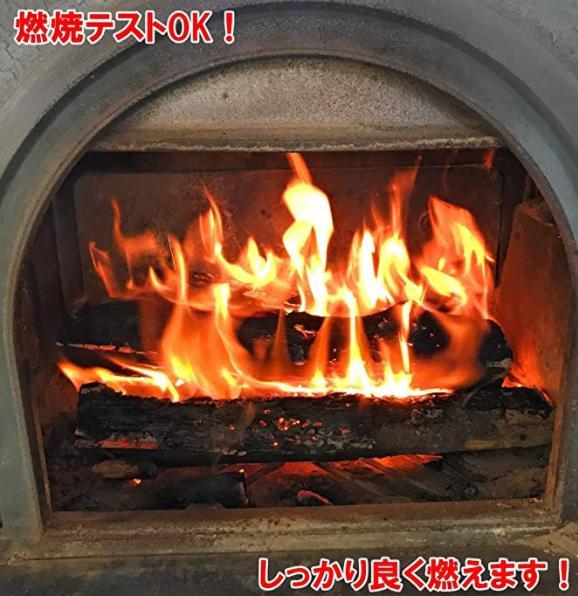 楽天市場】【虫の出ない薪】薪 訳あり 格安薪 B級 アウトレット 人工