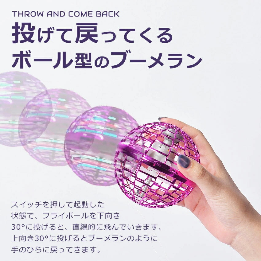 楽天市場】＼ラッピング可／フライング ボール フライングライトボール