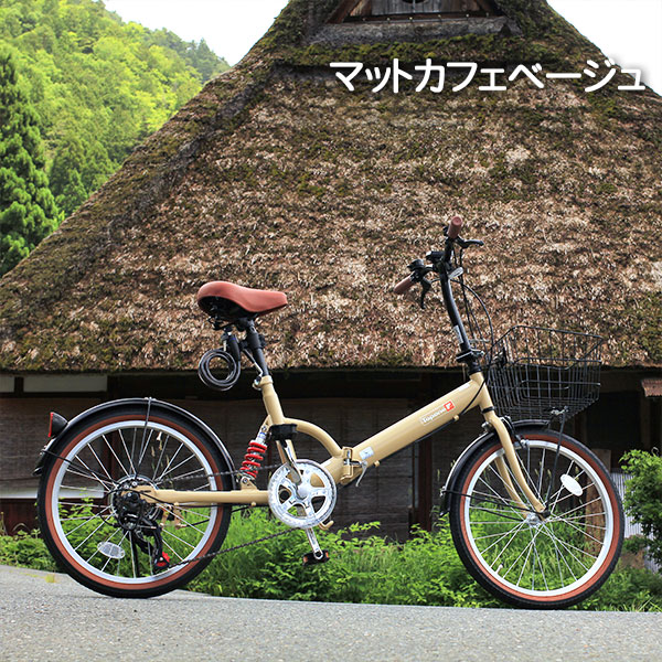 楽天市場】【自転車専門店】 お値打ち価格 折りたたみ自転車 20インチ