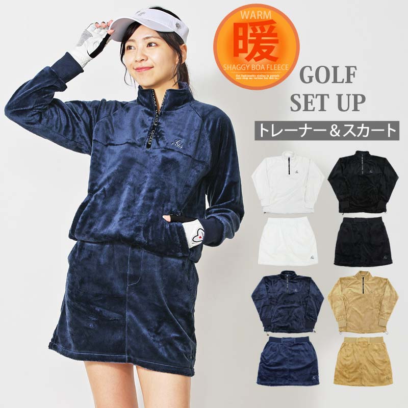 楽天市場】防寒着 上下セット レディース（ゴルフ｜スポーツ