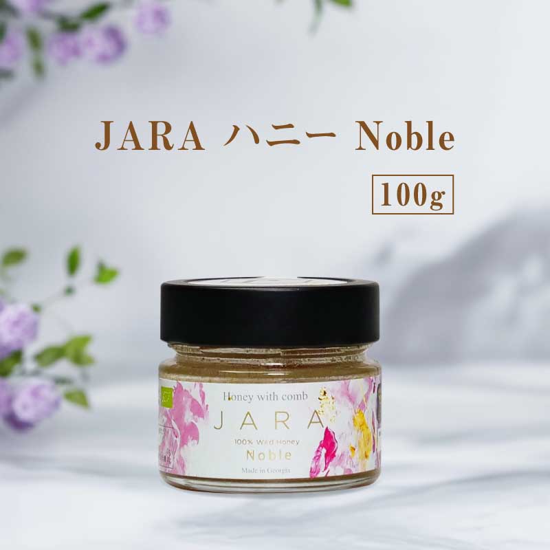 hy8632 JARA HONEY 300g 箱入り オーガニック ジャラハニー hy8632