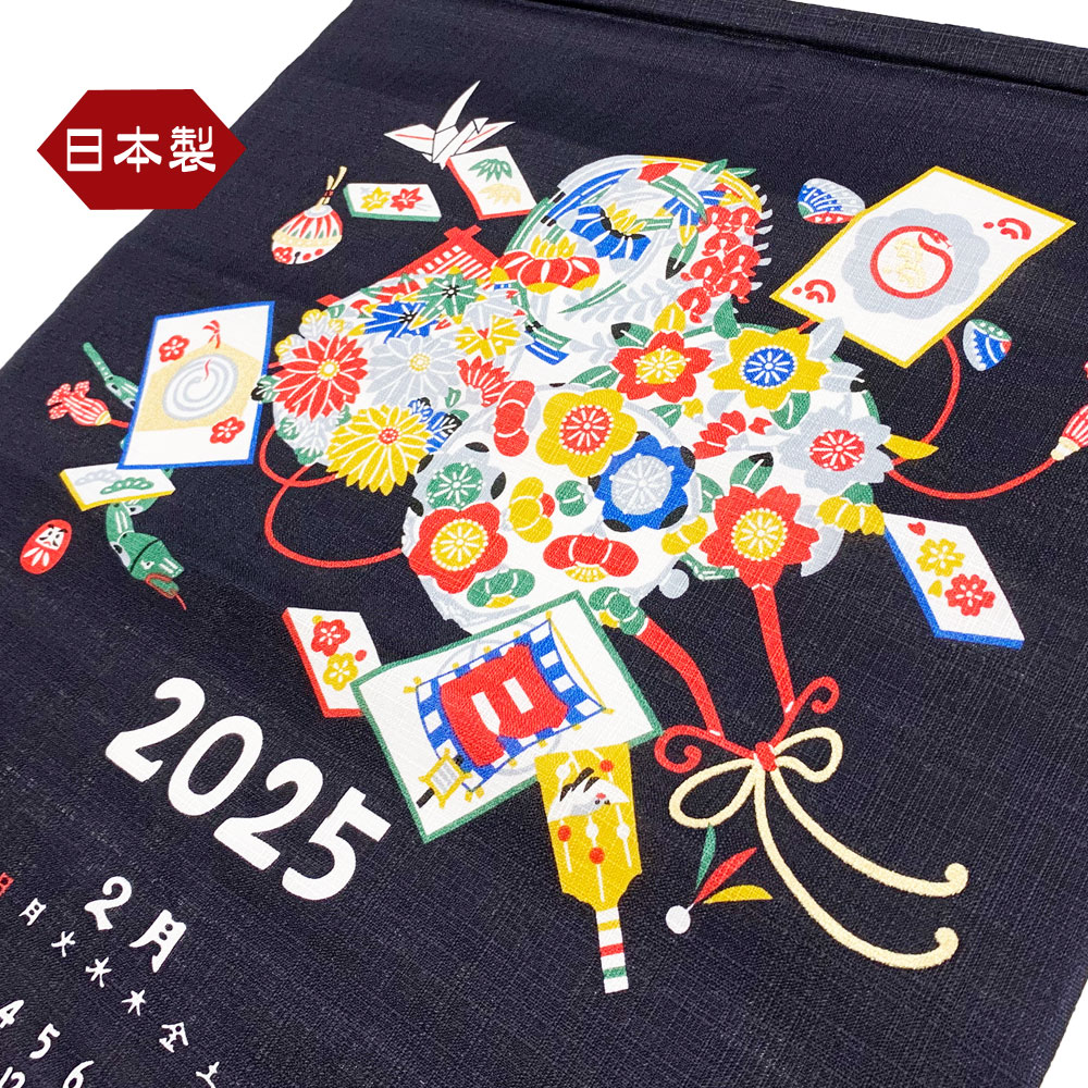 楽天市場】人気商品 干支 掛軸カレンダー 巳年 み年 蛇 へびとし 2025