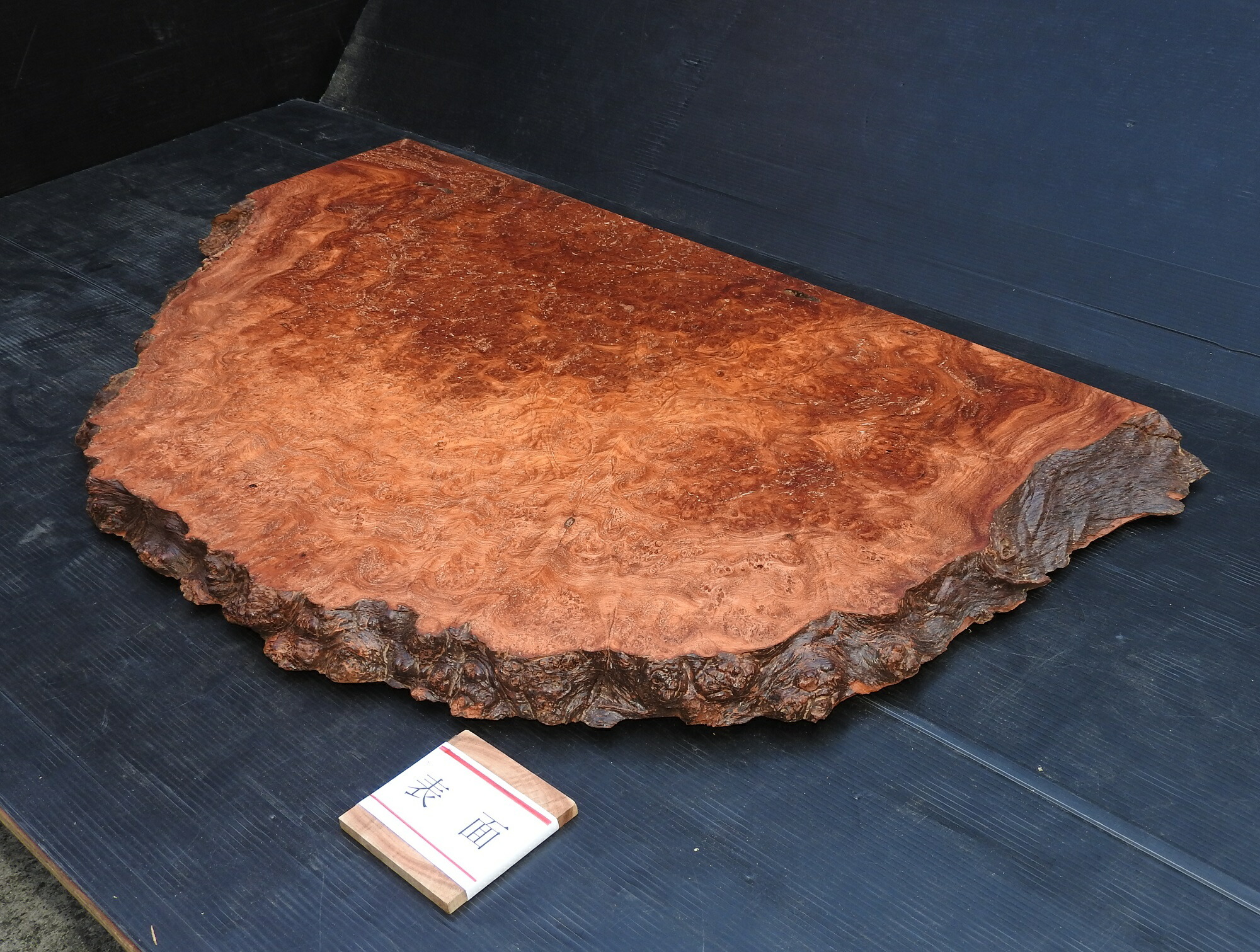 楽天市場】花梨 カリン 一枚板 木材 板材半円変形 テーブル 無垢材220